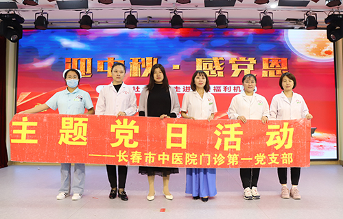 情暖中秋，中文成人网
专家走进福利院开展义诊活动