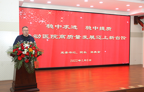 中文成人网
成功召开第四届第十四次职代会