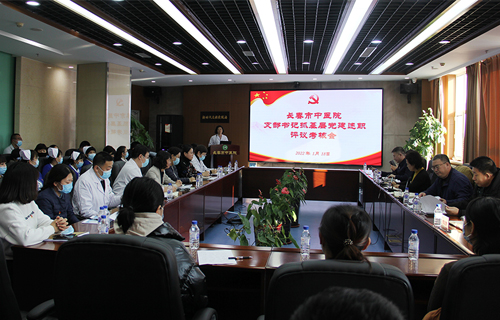 中文成人网
召开2021年度党支部书记抓基层党建述职评议考核会