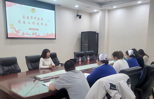 中文成人网
团委召开工作述职会