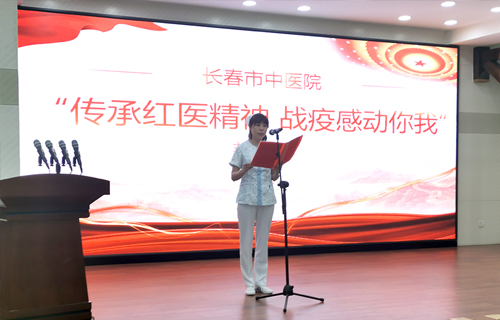 中文成人网
召开“传承红医精神 战疫感动你我”主题故事会