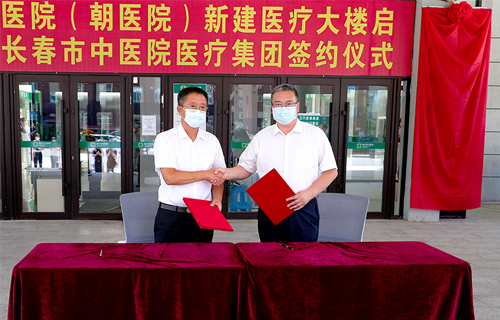 中文成人网
医疗集团迎来第二位成员——图们市中医院（朝医院）