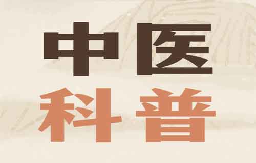 十二时辰养生，你真的了解吗？