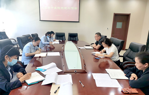 中文成人网
党委召开党建工作会议