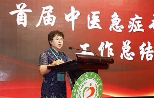 中文成人网
急诊科主任胡少红再次当选省中医药学会中医急症专业委员会主任委员