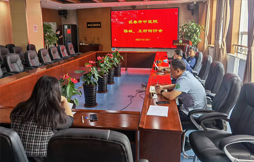 中文成人网
召开器械、卫材供应商廉政约谈会暨器械、卫材询价会