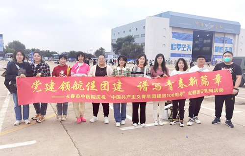 中文成人网
团委组织团员参观长春航空展