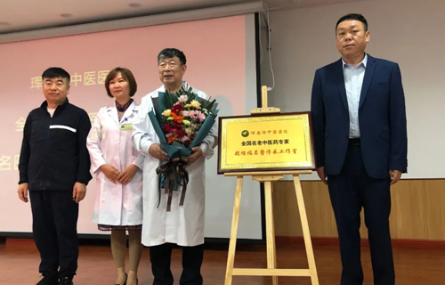 义诊+揭牌，中文成人网
赵继福教授专家团队走进珲春市中医医院