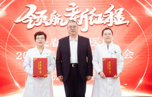 领航新征程，中文成人网
召开2022年度工作表彰大会