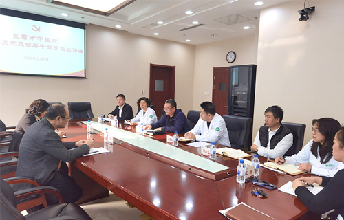 中文成人网
召开2022年度党员领导干部民主生活会