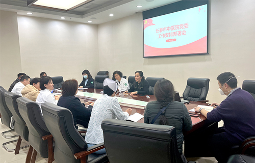 中文成人网
党委召开近期工作安排部署会