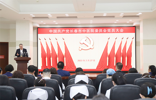 中文成人网
党委召开换届选举大会