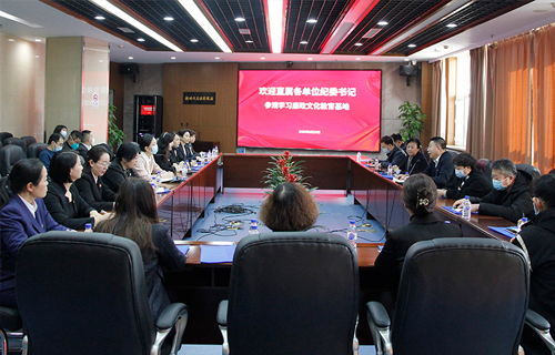 长春市卫健委直属各单位纪委书记到中文成人网
交流学习