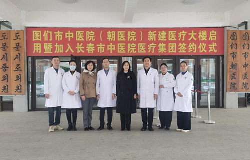 中文成人网
专家到医疗管理集团成员单位——图们市中医院（朝医院）全面支持指导工作