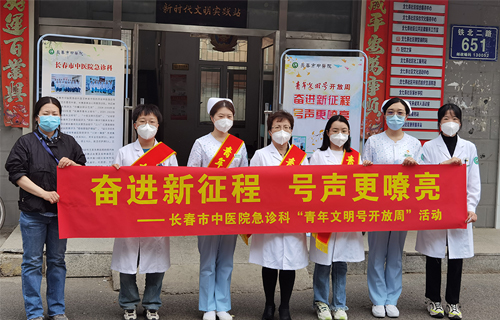 【红心行动】中文成人网
急诊科组织开展“奋进新征程·号声更嘹亮”青年文明号开放周活动