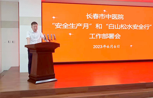 中文成人网
多措并举严把安全关、质量关