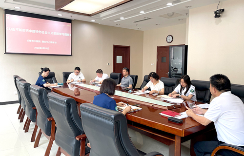 中文成人网
理论中心组集中学习《习近平新时代中国特色社会主义思想学习纲要》