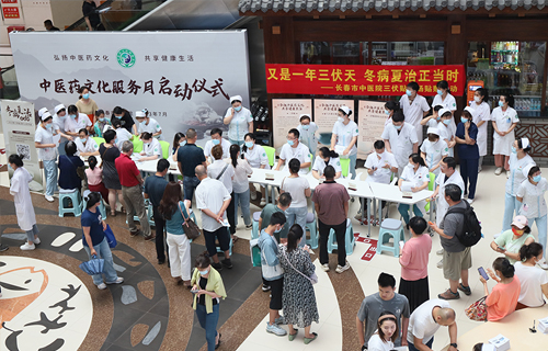 义诊宣教、免费贴敷，中文成人网
三伏贴活动火热开启