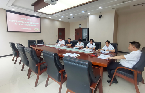 “以学正风”强思想 “牢记使命”开新篇，中文成人网
理论中心组召开主题研讨会