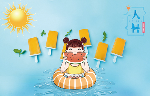 【大暑】5大养生妙招，让您安然度苦夏！
