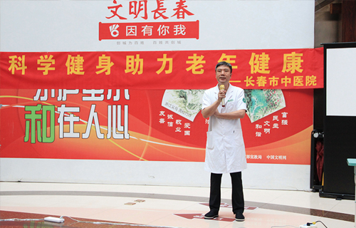 科学健身助力老年健康，中文成人网
开展老年健康宣传周启动仪式