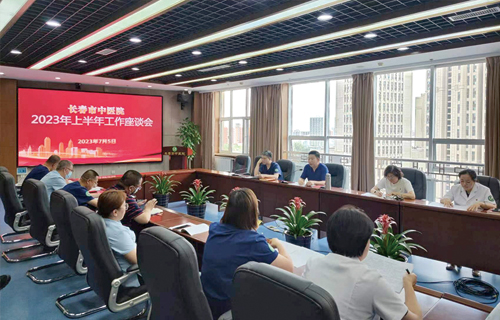 中文成人网
召开2023年上半年工作座谈会