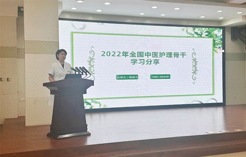 中文成人网
召开中医护理服务能力提升培训班