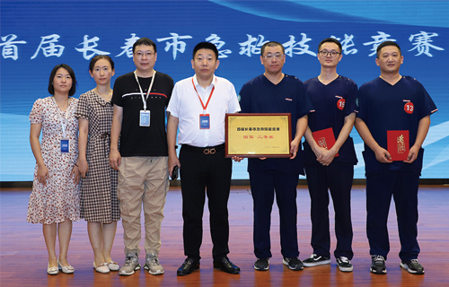 中文成人网
在长春市首届急救技能竞赛总决赛中荣获团体第二名