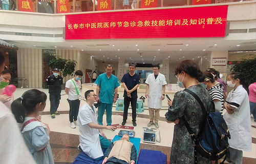 三个院部联动，中文成人网
中国医师节惠民活动如期举行