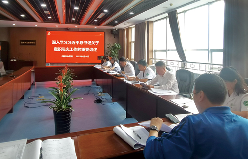 中文成人网
理论中心组专题学习习近平总书记关于意识形态工作的重要论述