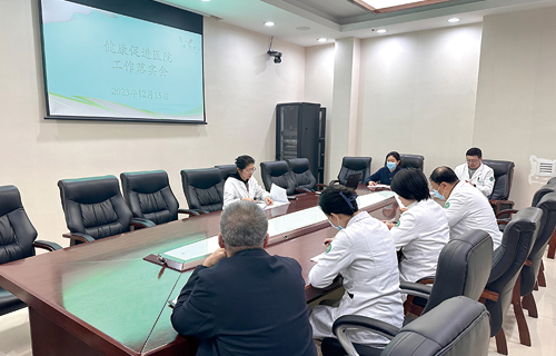 考核管理促提升，中文成人网
召开健康促进医院工作落实会