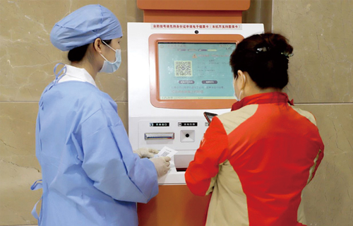 免窗口排队，中文成人网
自助机新增医保结算功能！