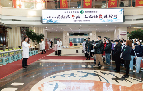 中文成人网
三九贴敷活动起航，“冬病冬治”守护群众健康