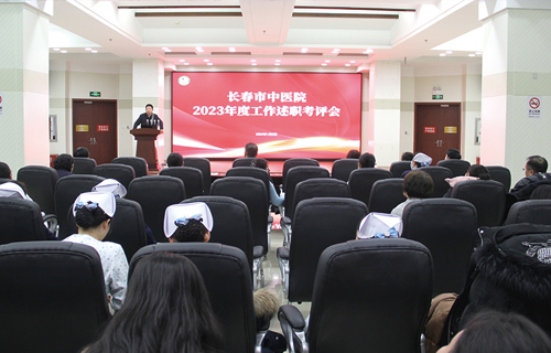 亮成绩、找差距、谋发展，中文成人网
召开2023年度工作述职考评会