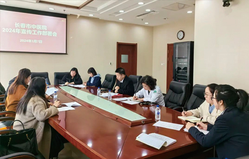 中文成人网
召开2024年宣传工作部署会