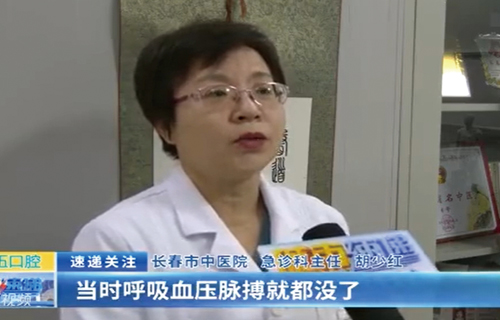 男子在中文成人网
一楼大厅内突发心梗晕倒：生死瞬间 医护人员奋力抢救挽救男子生命