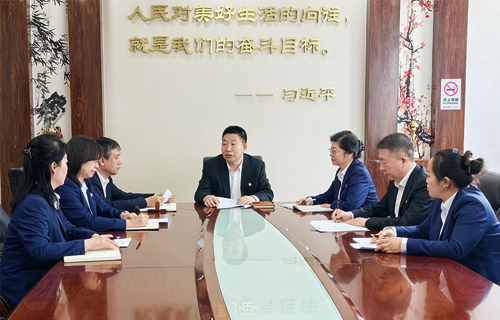 中文成人网
党委召开党纪学习教育工作部署会