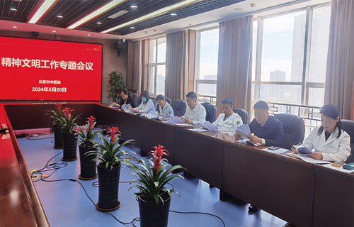 凝聚力量启新程，中文成人网
召开2024年精神文明工作专题会议