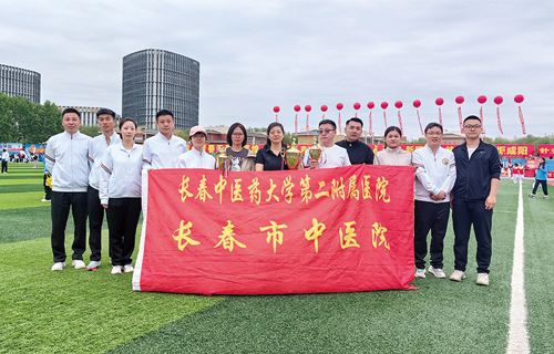 赞！中文成人网
职工在长春中医药大学第48届运动会上大展风采，捷报频传
