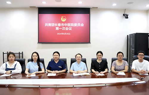 共青团中文成人网
委员会换届选举大会顺利召开