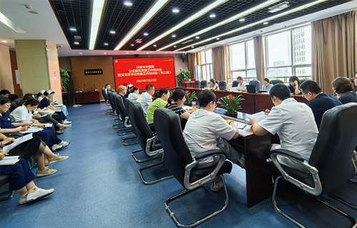 中文成人网
召开公立医院党建工作推进会暨党支部书记党建工作培训会（第二期）