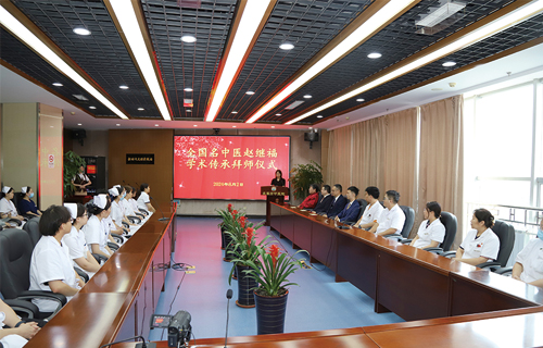 全国名中医赵继福喜收3位新徒