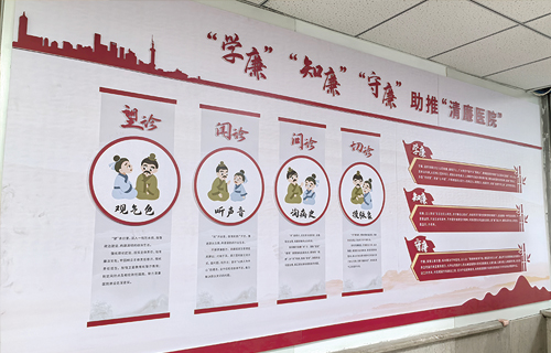 中文成人网
打造廉洁文化宣传矩阵，让杏林清风韵润心田