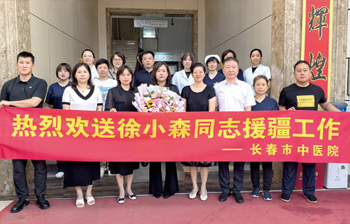 启程！八千里援疆路，徐小森同志以行动诠释殷殷援疆情