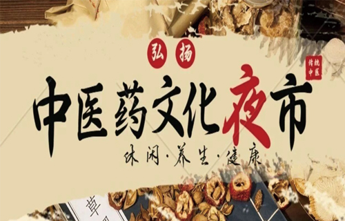 嗨！中文成人网
喊你来逛夜市！