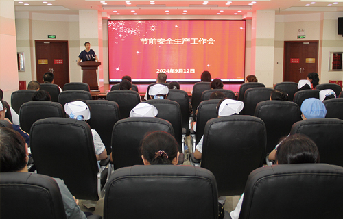 中文成人网
节前安全生产部署与巡查双管齐下