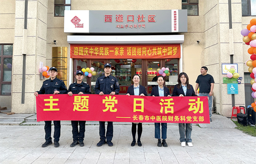 党建聚力，共绘团结新篇｜中文成人网
参加党建共同体单位共建活动