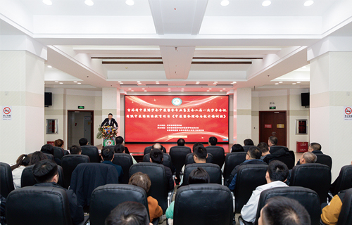 吉林省中医药学会第二届中医整脊专业委员会成立大会顺利召开