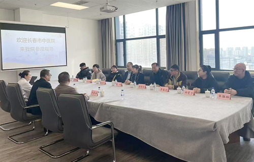 杨娜副院长带队赴辽源市中医院参观交流