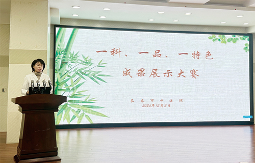 创品牌、强服务，中文成人网
护理部开展“一科一品一特色”成果展示大赛